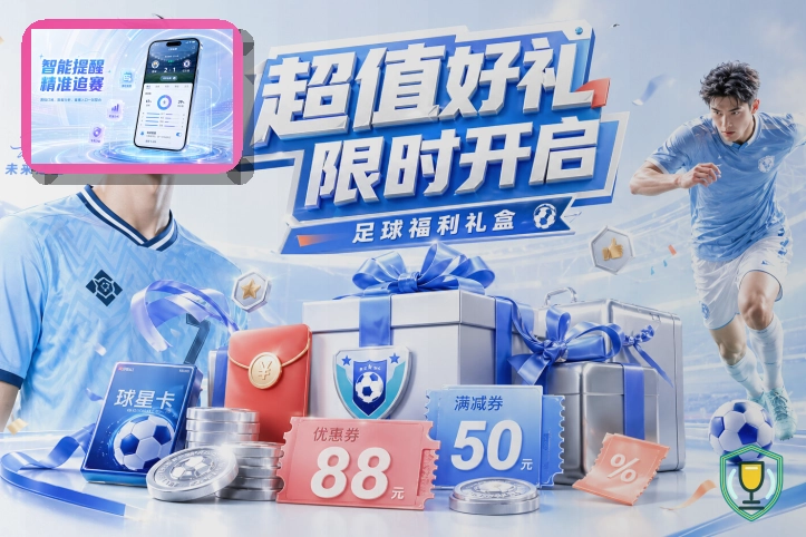 NG体育热门赛事首页